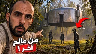الفلاح الذي لم يكذب يوماً.. أقسم أنه دخل مركبة كائنات فضائية!! 😨🛸