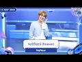 Download Lagu จบนิรันดร์ (Forever) - NuNew | 15 พ.ค.68 | T-POP STAGE Presented by PEPSI