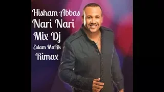 اغنيه ناري ناري هشام عباس توزيع اسلام مارك حبيبي دا 2019 