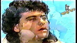 אותי לא מבינים אבי ביטר בקליפ נוסטלגי 