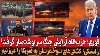 زلزله موشکی و پهپادی در قلب عربستان  جزئیات عملیات ۴ گانه  یمن در ریاض دندنها