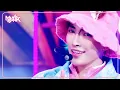 Download Lagu WORK - ATEEZ エイティーズ 에이티즈 [Music Bank] | KBS WORLD TV 240531