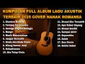 Download Lagu KUMPULAN FULL ALBUM LAGU AKUSTIK TERBAIK 2025 COVER NANAK ROMANSA