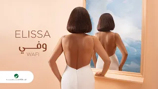 Elissa Wafi 2020 إليسا وفي بالكلمات 