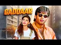 Download Lagu GADDAAR | Suniel Shetty \u0026 Sonali Bendre की जबरदस्त Action–Drama Story | Superhit Full Hindi Film