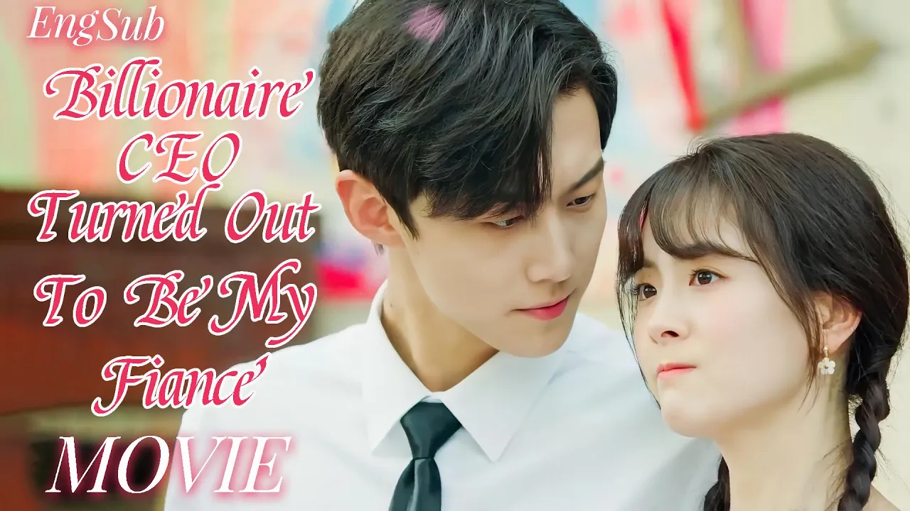 Full Version丨Billionaire CEO Turned Out To Be My Fiancé💖Movie #zhaolusi #wangyibo #xiaozhan Full Version丨Billionaire CEO Turned Out To Be My Fiancé💖Movie #zhaolusi #wangyibo #xiaozhan