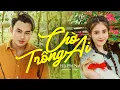 Download Lagu CHỜ TRÔNG AI - NAL | OFFICIAL MUSIC VIDEO - Chờ trông ai đêm nay sáng trăng