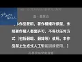劉宇寧 阿信 周渝民 吳建豪 言承旭｜今夜讓我帶你高飛遠走