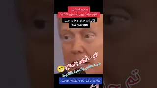 تم حلبهم بنجاح ترامب تصفيرة العساسي ميمز الضحك دونالد ترامپ الامارات اكسبلور 