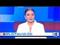 Download Lagu კურიერი 15 საათზე-2025.07.07