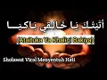 Download Lagu Ataituka Ya Khaliqi Bakiya / Sholawat Viral Merdu Menyentuh Hati