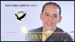 جديد الشاب الحبيطري 2018 شحال درنا فيهم الخير 