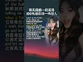Lagu #聽歌學英語  《Rhythm of the rain》綠箭嚼碎十七遍，怎麼還嚐到初戀的甜！《雨的旋律》替你淋透所有『假裝放下』的念念不忘！#rhythmoftherain #雨中的旋律 #英语天天学