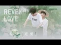 Download Lagu 【BL Movie】The kiss in the wheat field, and the secret I keep in my heart, make my heartbeat race…