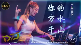  e6 b5 b7 e6 9d a5 e9 98 bf e6 9c a8 e3 80 8a e4 bd a0 e7 9a 84 e4 b8 87 e6 b0 b4 e5 8d 83 e5 b1 b1