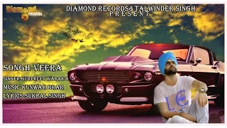 VEERA (MUSICAL VIDEO) | GURPREET WARAICH | DIAMOND RECORDS