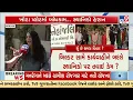 Lagu Residents Protest as Ahmedabad’s Snehanjali Society Declared Illegal | Gujarat | TV9Gujarati