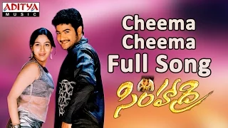 cheema cheema full song simhadri telugu movie jr ntr bhoomika ankitha