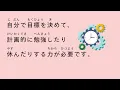 Download Lagu [N4 - N3] 32-minute Japanese listening practice | Things you should about Japanese universties |