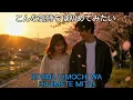 大好きだから - 伊勢あかり｜Ise Akari - Daisuki Dakara