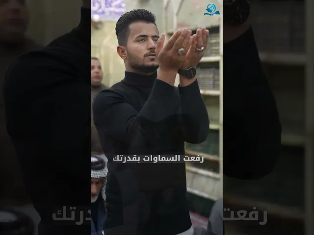 ⁣دعاء الليلة السادسة من شهر رمضان