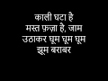 Download Lagu sharabi karaoke with lyrics and chours old hindi song