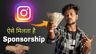  now we will give you brand sponsorship too how to get brand deals on instagram how to ge 