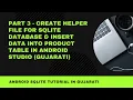 Part 3 Create Helper File for SQLite Database Insert Data into Product Table in Android Studio G
