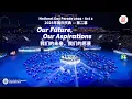 Download Lagu SGS NDP 2025
