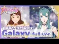 [MV] 스타더스트 - Galaxy | Stardust -Galaxy | SM Artists