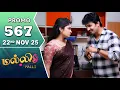 Lagu Malli Serial | Episode 567 Promo | 22nd Nov 25 | Nikitha | Vijay | Saregama Dice TV Shows Tamil