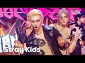 Download Lagu [뮤뱅 원테이크] 스트레이 키즈 (Stray Kids) '락 (樂) (LALALALA)' Bonus Ver. @뮤직뱅크 (Music Bank) 231110