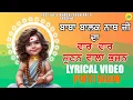 Download Lagu The #1 VIRAL Bhajan Technique You Need to Know Now
