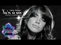 Carly Simon - You re so vain Subtitulos en espanol e ingles