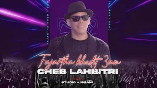 الشاب الحبيطري فجرتها خديت عام بغات الغابه Cheb Lahbitri Fjrtha Khdit 3am Brat Lraba Cover 
