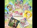 プリキュア5、スマイルgo go！（ぷりきゅあ５Ver.）