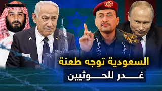 الطيران الأمريكي يقصف اليمن فمن كان الهدف والحوثيون يعلنون عن مفاجأة عسكرية والسعودية تستنجد 