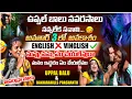 Download Lagu #AVATHAR 3 లో #UPPALBALU #BANJARAHILLSPRASHANTH || WATCH FULL FUNNY INTERVIEW || VEDHAANTV