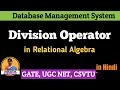 L3 16 Division Operator in Relational Algebra Examples DBMS Shanu Kuttan