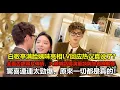 Download Lagu 白敬亭滿臉姨味亮相LV回應熱議真說了？全面否認照片傳情，大膽喊話導演重談與章若楠關係，驚喜連連太勁爆，原來一切都是真的！