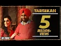 New Punjabi Song 2016 || TAREEKAN || HARJIT HARMAN feat. MEHREEN KALEKA || Punjabi Songs 2016