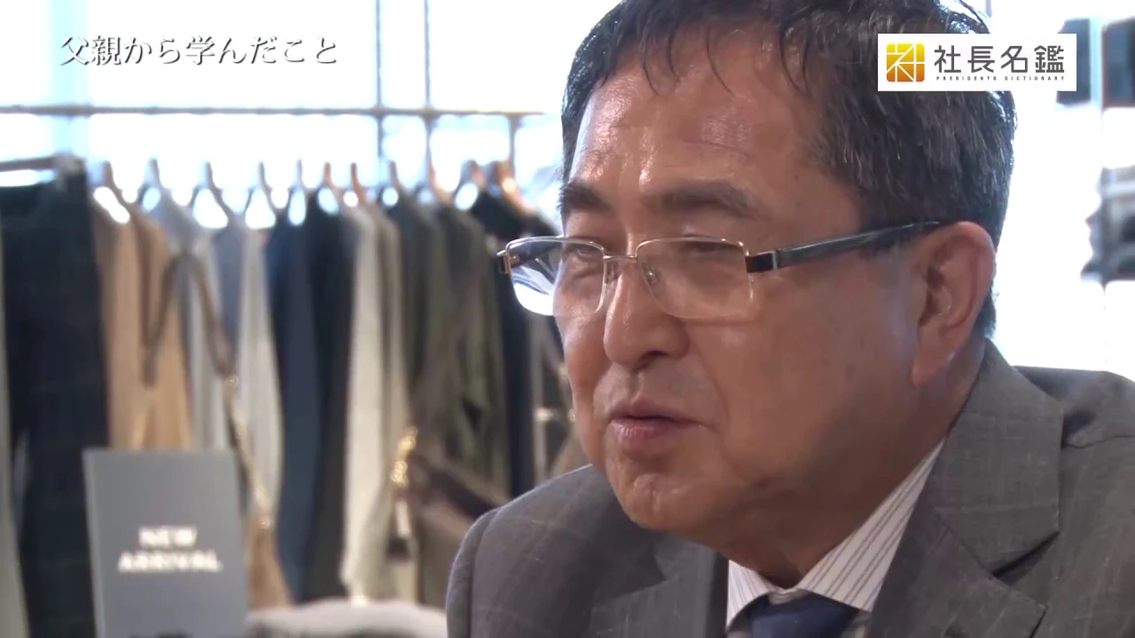 アダストリア vol.1 父親から学んだ“商い魂