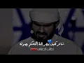 شاعر كفيف ينشد بيتين ويبهر لجنة التحكيم - المنكوس طالب الصعاق