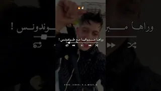 قلبي على لرض ياردخاته تصميم فيديوهات Dzremix Share اكسبلور Foryou Rai تصميمي لايك Foryou 