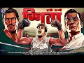 Download Lagu #RadioMilan | Shiba | Part 2 | Moti Nandi | bengali audio story