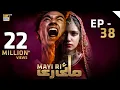 Download Lagu Mayi Ri | Episode 38 | 8 September 2023 (English Subtitles) ARY Digital Drama