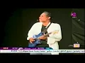 فرقة الاخوة اخر رسالة حفلة صالة المبارزة 2007