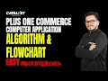 Plus One Computer Application Algorithm Flowchart Made Easy Kerala Syllabus 2025
