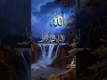 Download Lagu allah allah aghisna ya rasulullah karaoke allah#allah #viralvideo