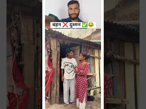Ladki Wale Dekhne Aaye Hain 😂😱 #shorts #comedy #viralshorts #bhai #mama